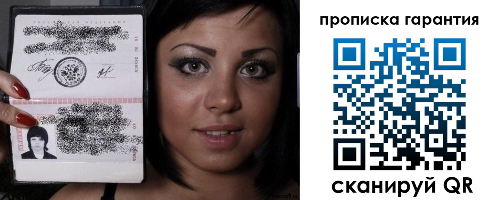 регистрация для школы в Фролово