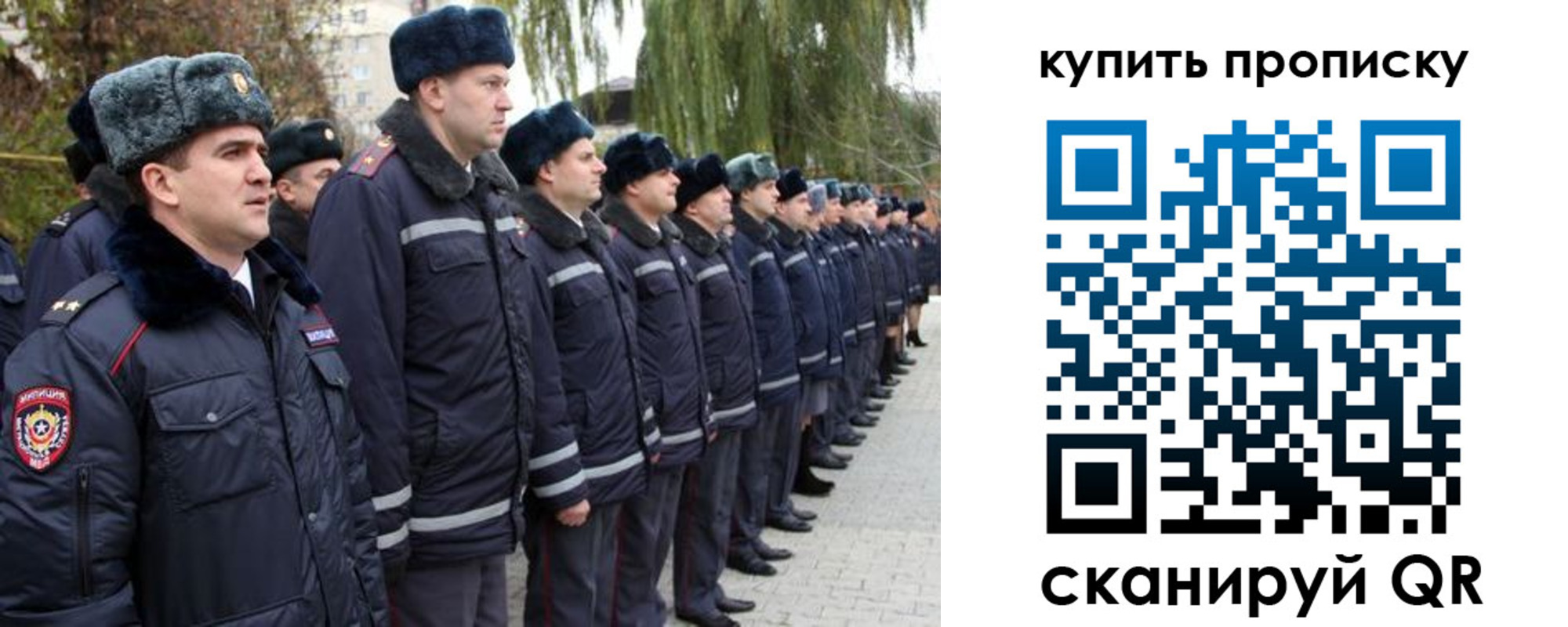 прописка в квартире в Фролово