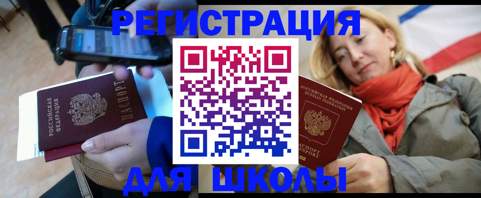 регистрация в Фролово
