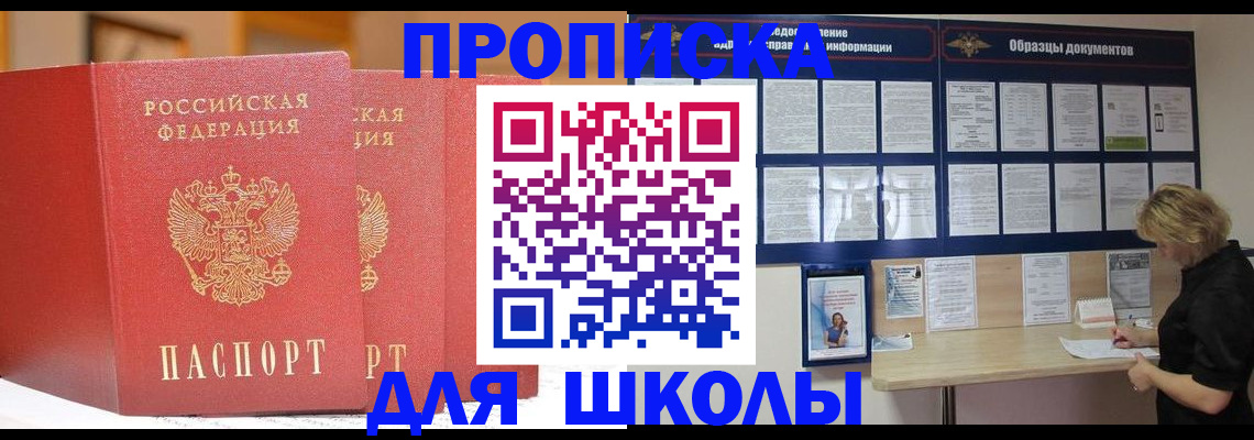 миграционный учет в Фролово